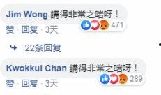 香港电台抖音爆料视频,揭秘事件背后真相