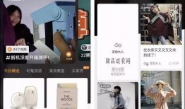 爆料短视频网站,爆料揭秘平台运作内幕