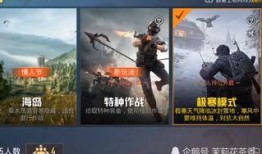 和平精英最新爆料大转盘,惊喜福利等你来拿！