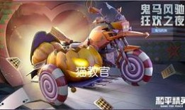 大转盘皮肤最新爆料载具,载具生成玩法揭秘，带你领略无限可能