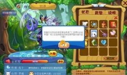 逆战最新天启爆料视频